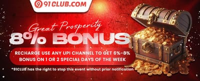 Weekend Dhamaka promotion banner