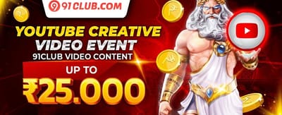 Daily Reload Boost promotion banner