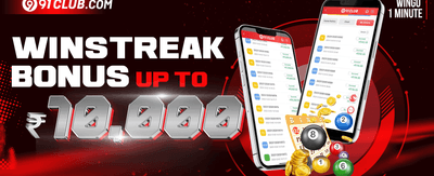 Daily Login Reward promotion banner