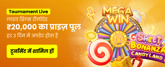 Get Your Happy Ace Bonus